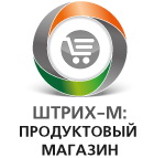 Штрих-М: Продуктовый магазин