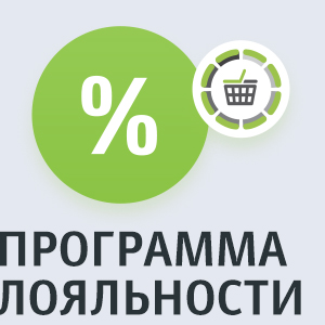 Frontol Discount Unit