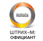 Штрих-М: Официант