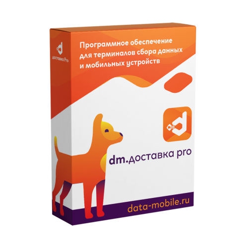  DM.Доставка Pro