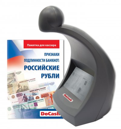 DoCash DVM Lite D