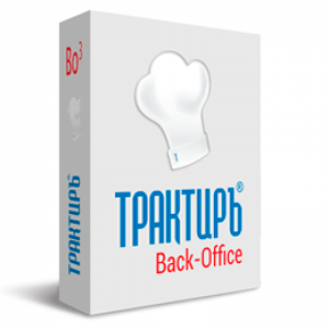 Трактиръ: Back-Office