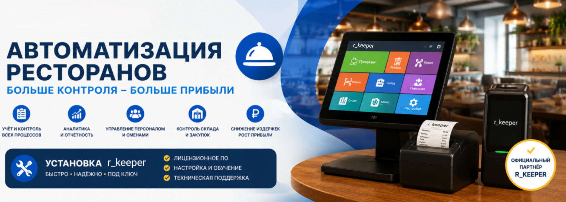 Дизайн без названия - Обложка сообщества Вконтакте.png