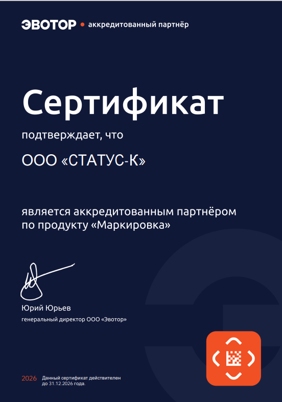 Снимок экрана 2026-07-17 122952