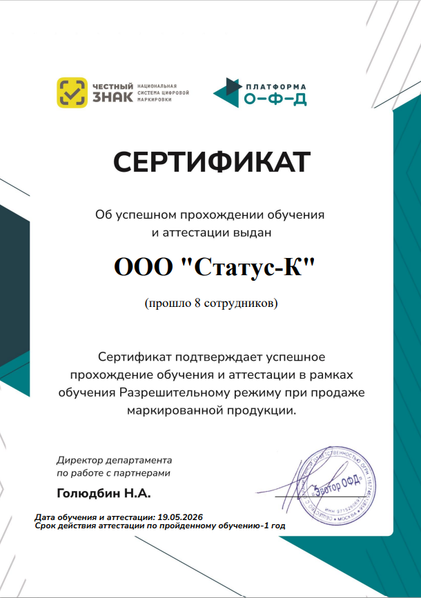 Снимок экрана 2026-07-17 123113