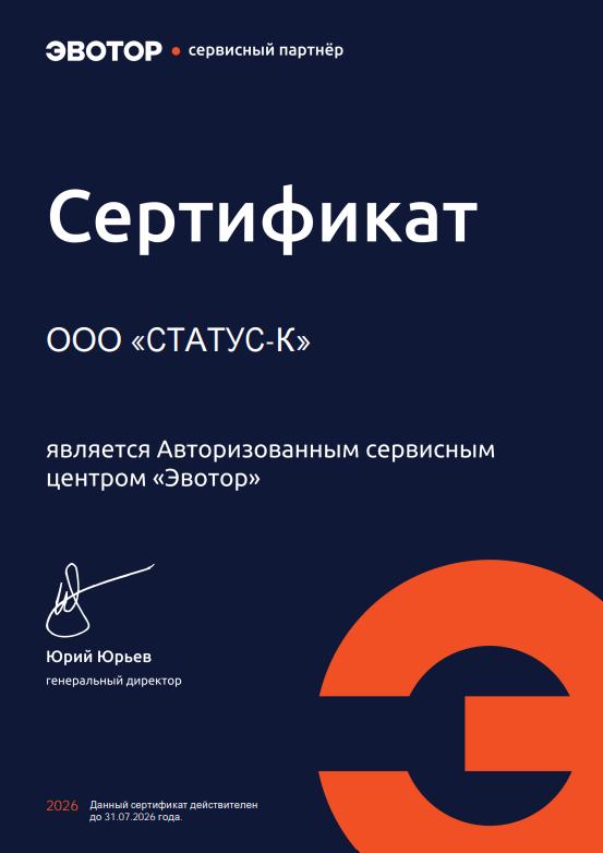 Снимок экрана 2026-07-17 123343