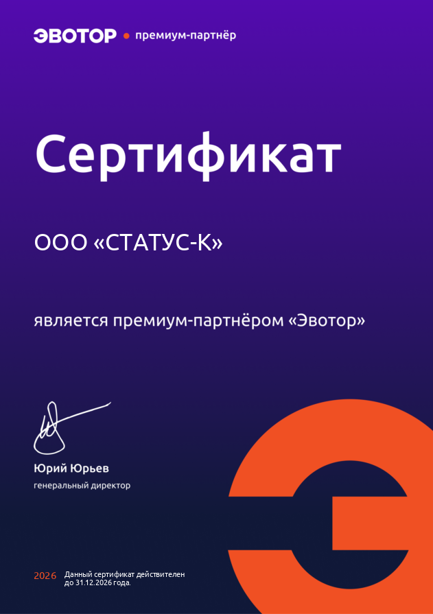 Снимок экрана 2026-07-17 123601