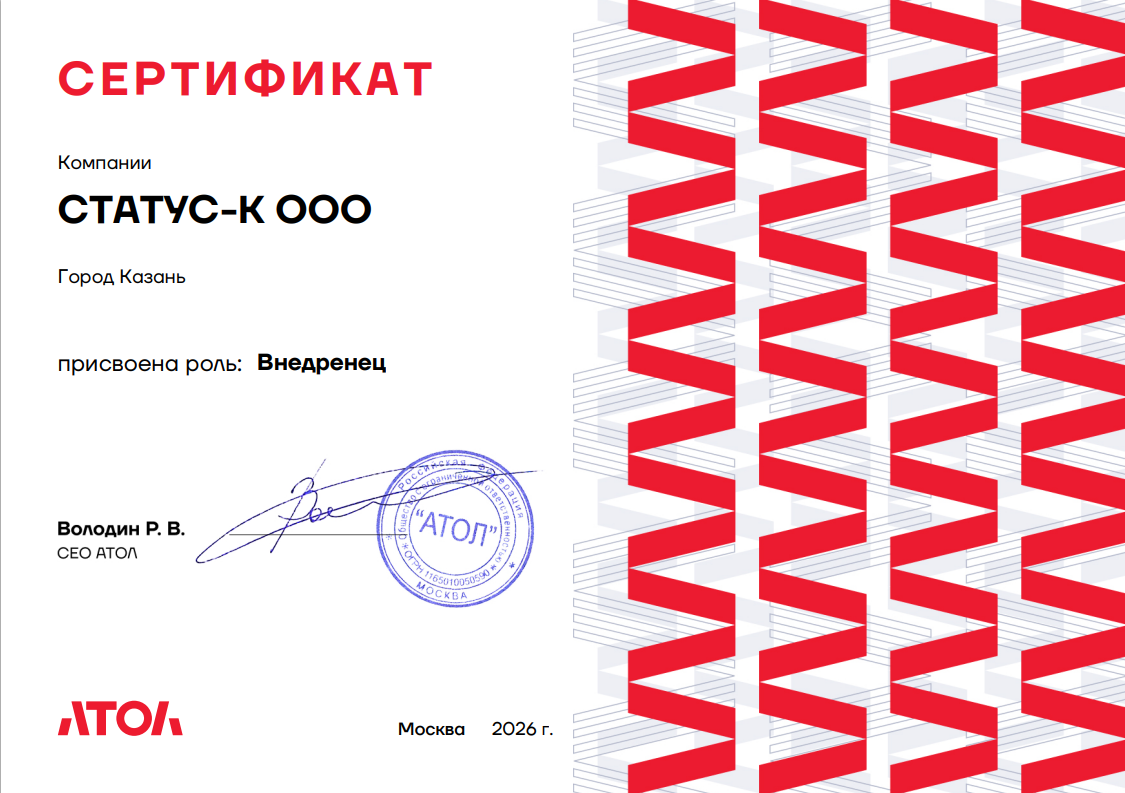 Снимок экрана 2026-07-17 123146