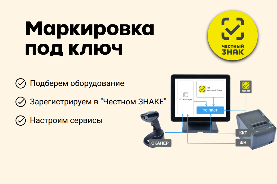 Страница_3.png