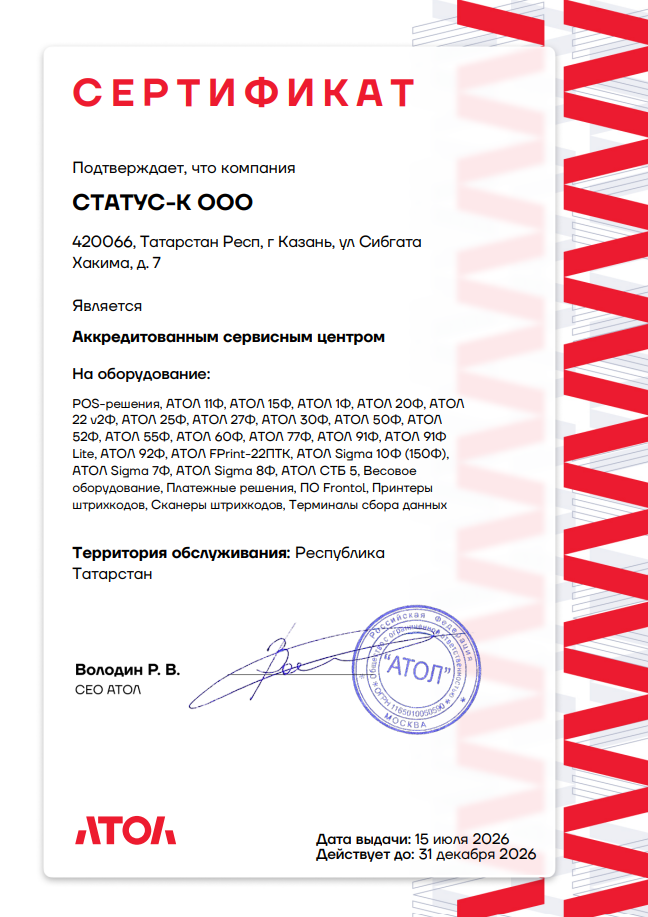 Снимок экрана 2026-07-17 123214