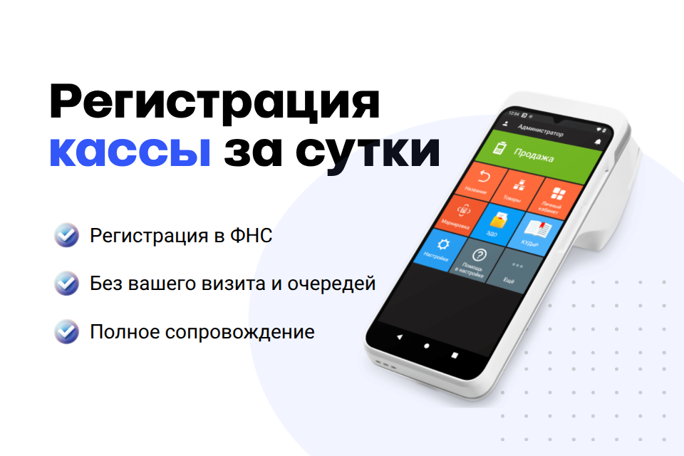 Страница_2.png