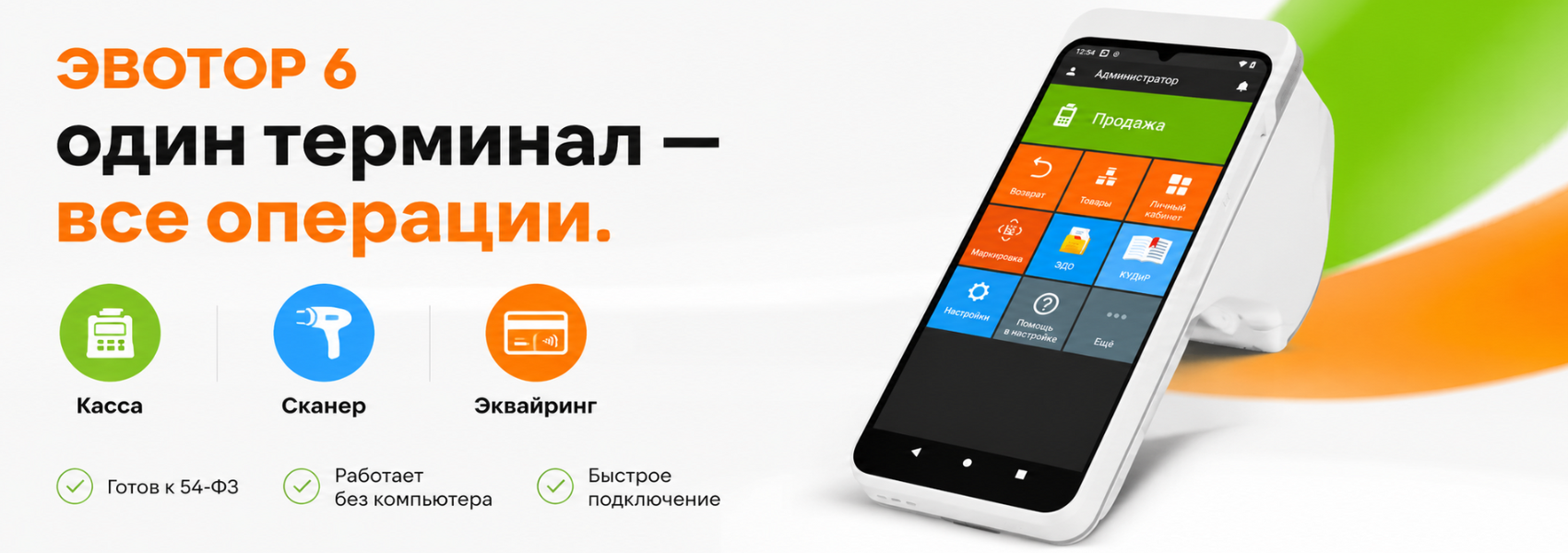 Страница_2 (2).png