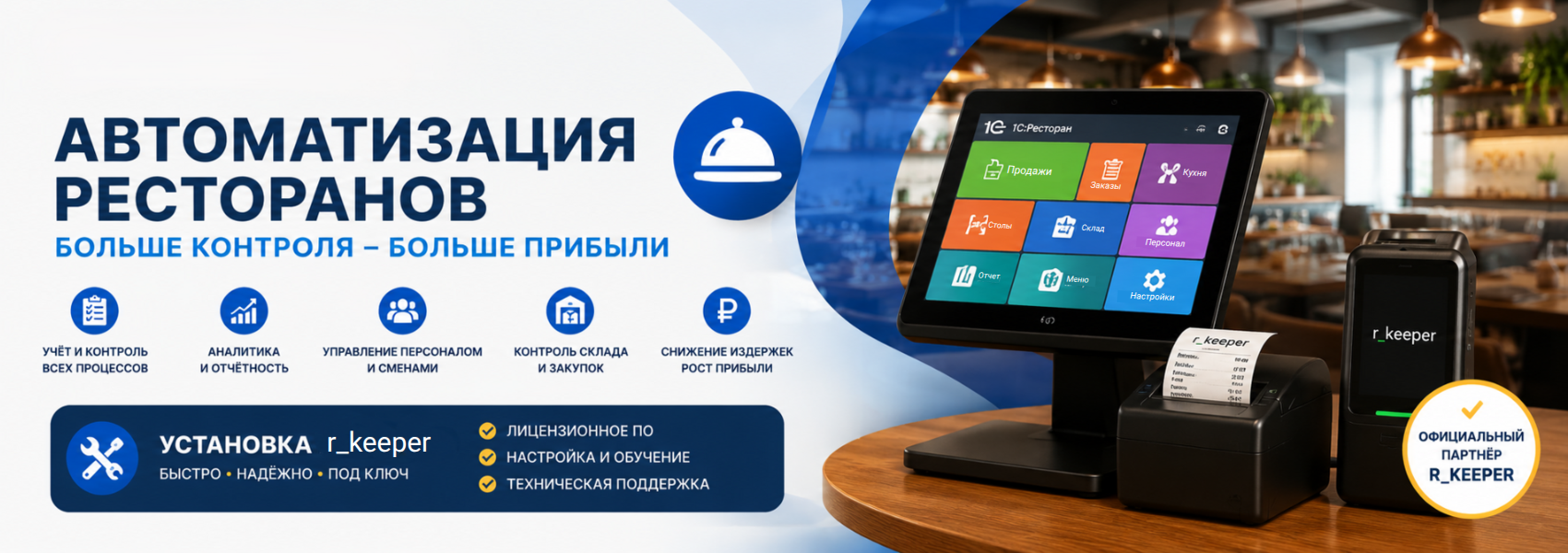 страница 3 (1).png