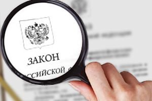 Новый порядок применения контрольно-кассовой техники