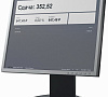 Frontol xPOS 