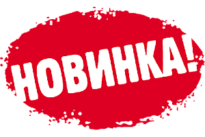 Новинки! Онлайн-кассы нового поколения от компании АТОЛ уже в продаже!